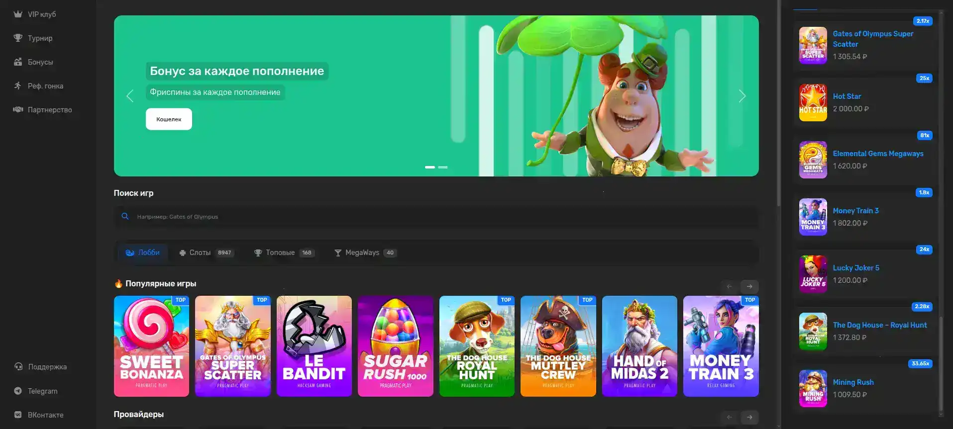 Сертификат безопасности и лицензия казино Вулкан Ставка